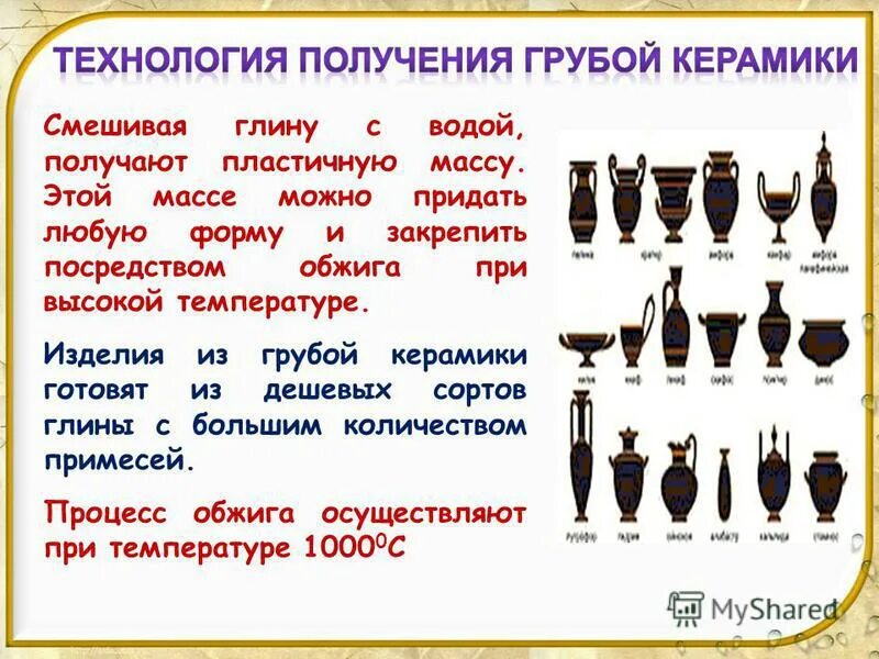 Можно ли смешивать глину. Замес раствора для кладки кирпича. Баковые смеси таблица совместимости. Смесь глины и песка. Можно ли смешивать глину.