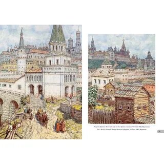 Описание картины москва