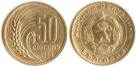 2 к 1990 года