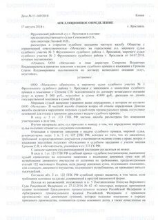 Заявление судебный приказ гпк