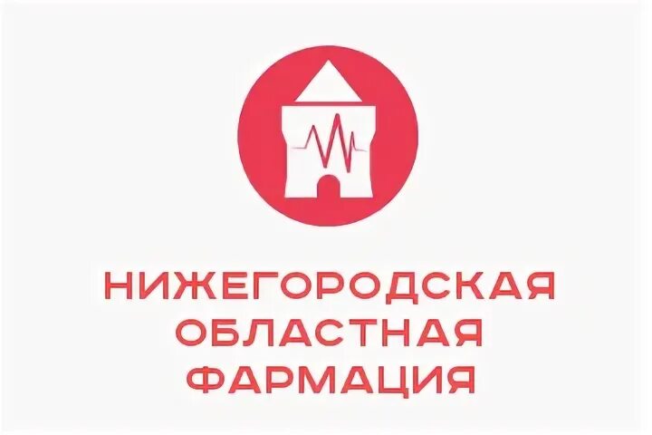 Сайт госаптеки нижний новгород. Логотип Нижегородская областная Фармация. Нижегородская областная Фармация Нижний Новгород. Аптечная сеть Нижегородская областная Фармация аптеки. Логотип НОФ.