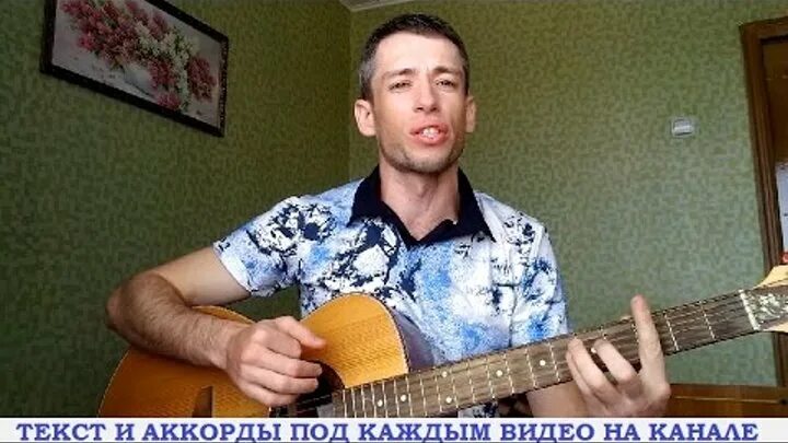 Под гитару Шатунов. Гитара Шатунова.