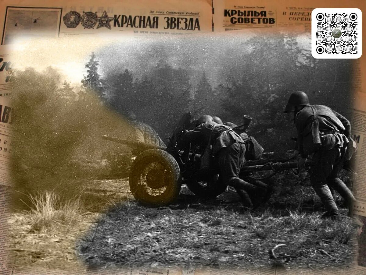 Операция Багратион 1944. Белоруская операция-«Багратион». 23 Июня 1944 началась операция Багратион. 23 Июня операция Багратион.