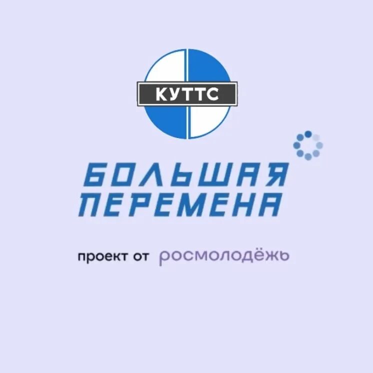 Гапо со уттс каменск уральский. Куттс каменск-уральский. Куттс. Куттс. Куттс техникум торговли и сервиса.