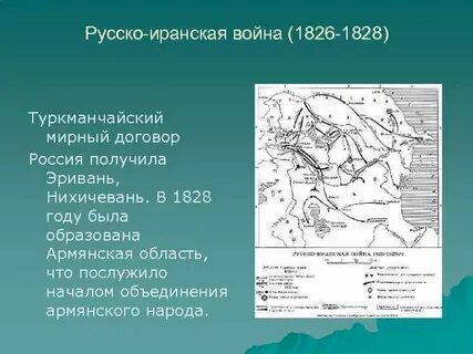 В каком году был мирный договор