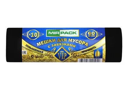 Мешки 60 л 10 шт