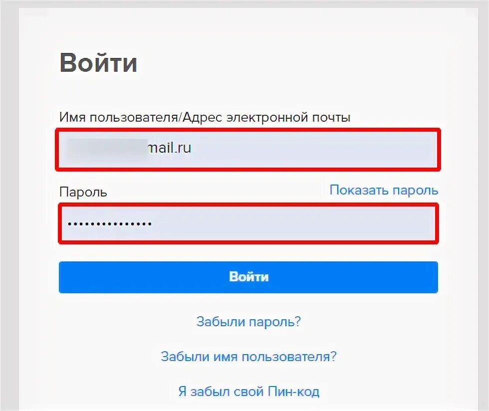 Май гербалайф личный кабинет. Форма авторизации. Herbalife личный кабинет. Гербалайф личный кабине. Гербалайф личный кабинет.