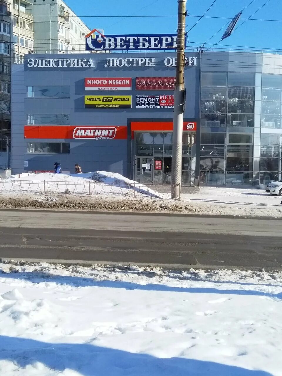 бульвар победы 70 волгоград. бульвар победы 70 волгоград kdl. волгоград семь ветров магниты. магазин цветов флорика волгоград. кирова 53 артем.