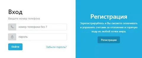 Личные кабинеты улан удэ