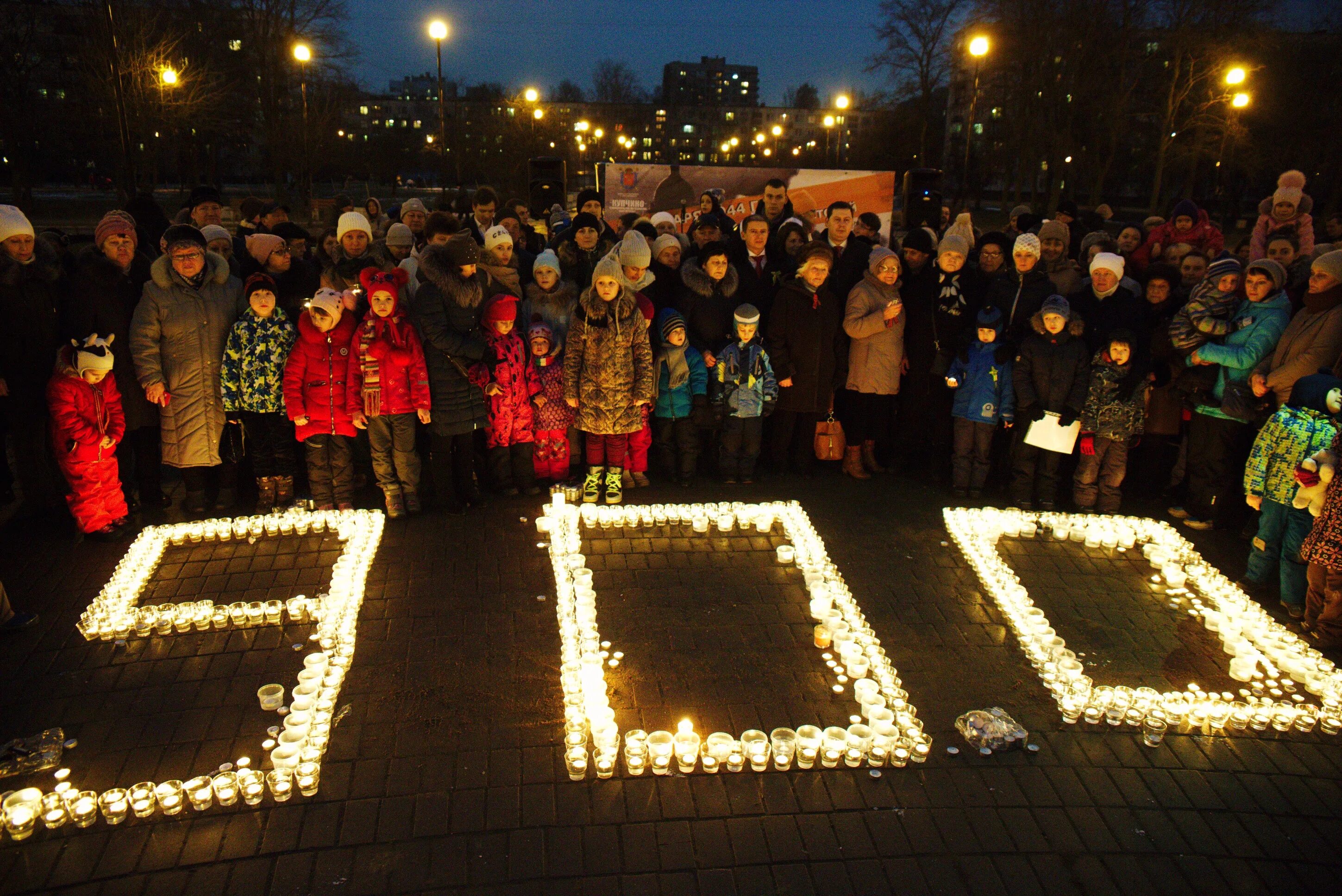 акция свеча памяти. акция свеча памяти блокада ленинграда 2023 год. акция свеча памяти. акция свеча памяти. подсвечник для свечи памяти своими руками.