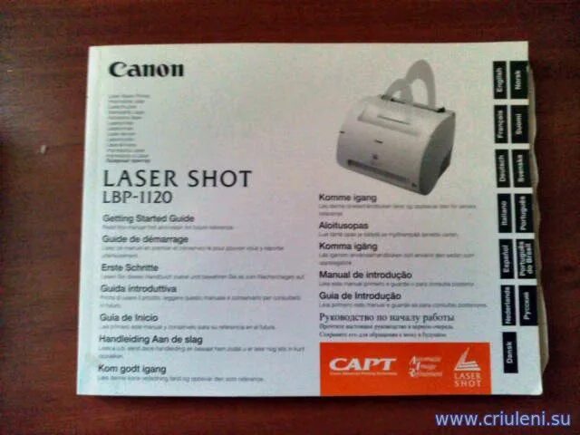 Laser shot lbp 1120 драйвер windows 7. Canon lbp 1120 серийный номер. laser shot lbp-1120 куда вставляется бумага. canon lbp 1120 инициализация. canon laser shot lbp 1120 куда вставлять бумагу.