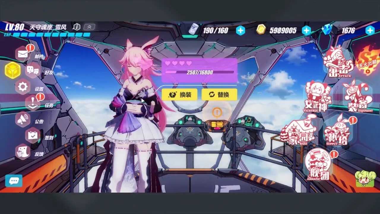 Honkai impact скрины. Honkai скриншоты. Honkai impact 3 коколия. Honkai impact 3rd геймплей пк. Хонкай импакт на пк на русском.