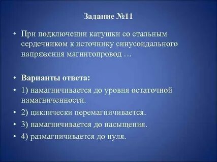 Источники к2