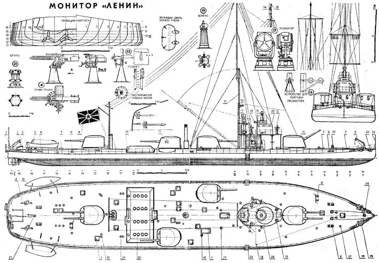 Тип 278