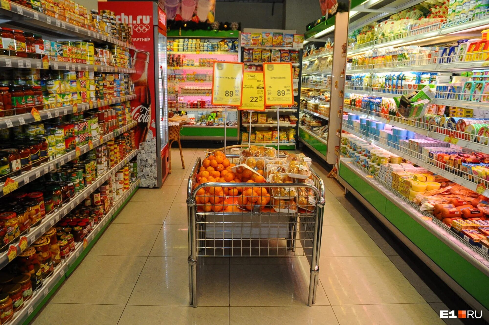 Супермаркет. Гипермаркет viki. Гипермаркет viki. Евроспар строгино. Продуктовый магазин.