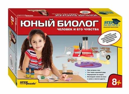 Юный биолог внеурочная деятельность