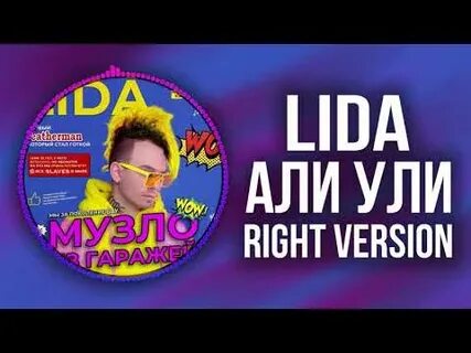 Right version gachi remix