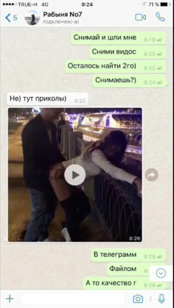 Измены мужу телеграмм. Измены мужу телеграмм