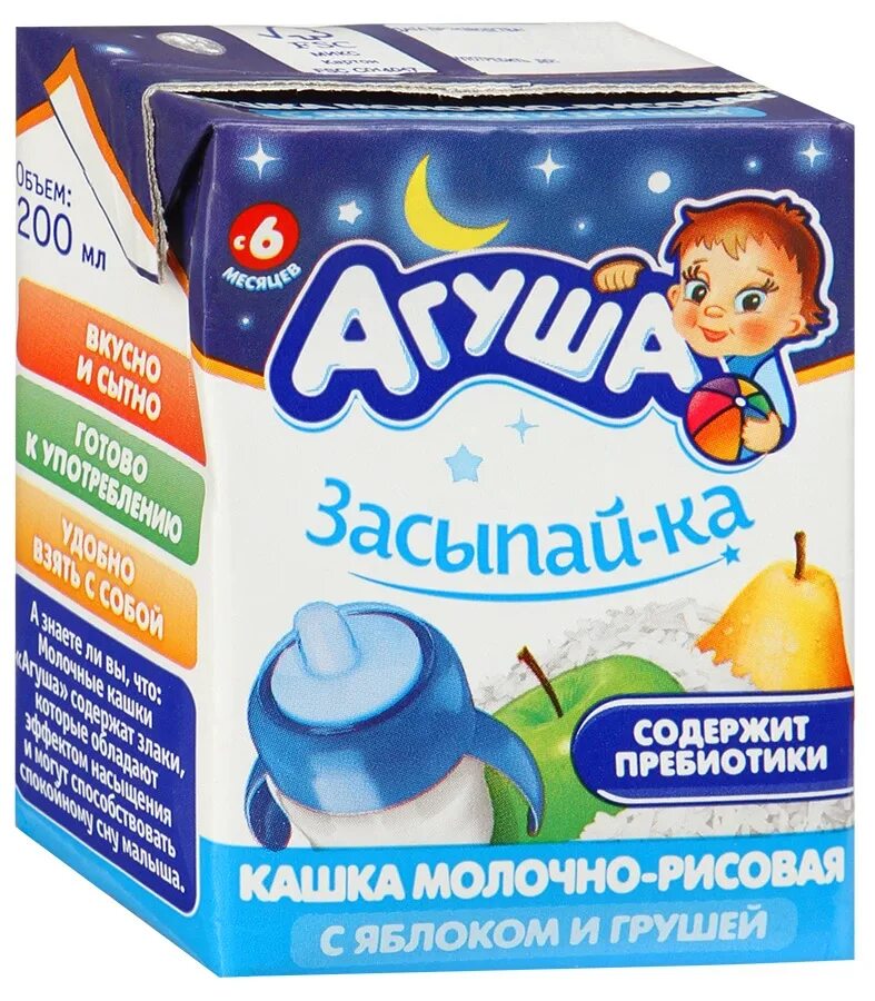 Агуша каша молочная засыпайка. Кашки агуша засыпайка. Каша молочная агуша гречневая с 6 мес. Агуша каша молочная засыпайка. Агуша засыпайка каша гречневая.