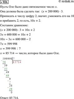 Жора задумал три натуральных числа abc