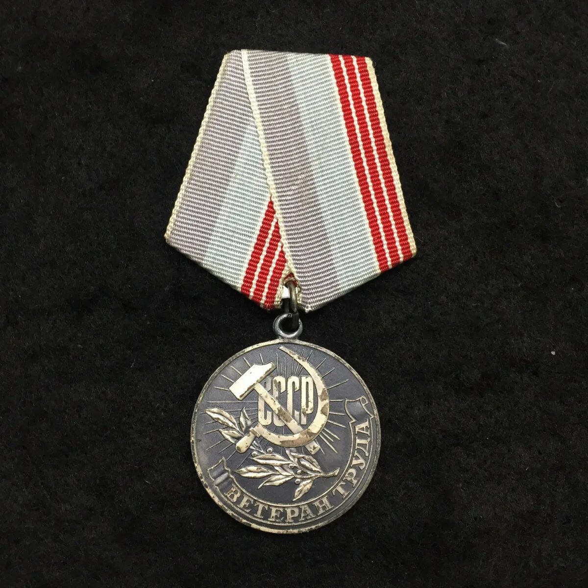 Медаль за долголетний добросовестный труд. Медаль ссср за долголетний. Медаль за долголетний доблестный труд. Медаль за долголетний труд. Ветеран труда ссср за долголетний добросовестный труд.