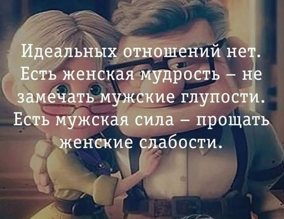 Бывают бывшие отношения