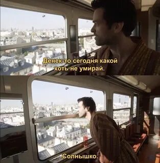 Последние теплые деньки цитаты