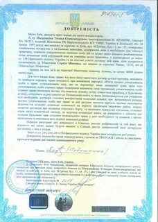 Как оформить генеральную