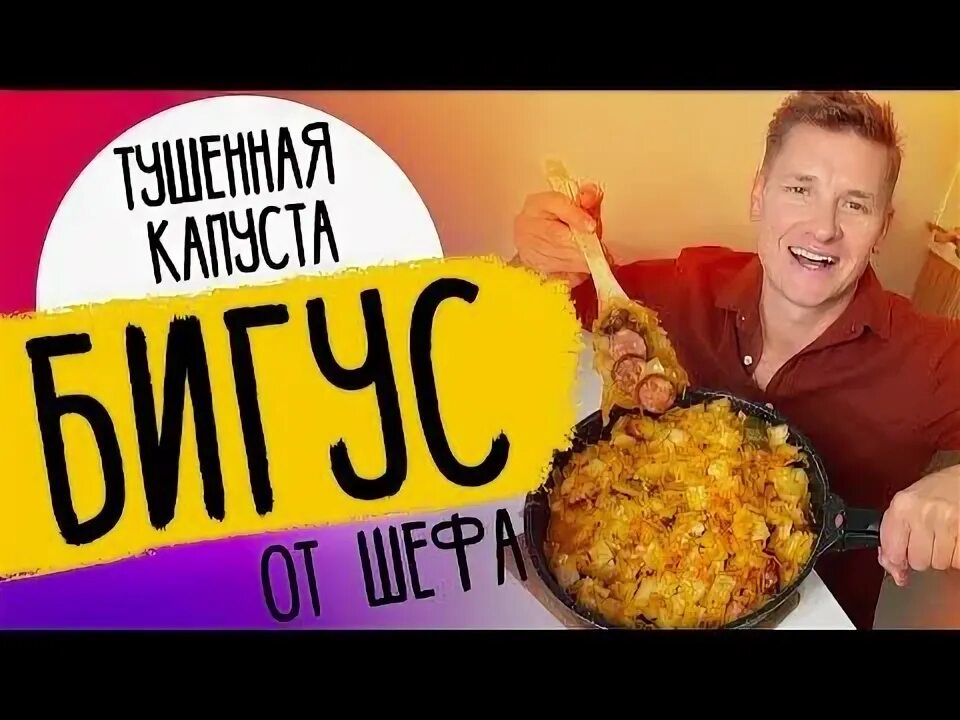 Грибы от бельковича