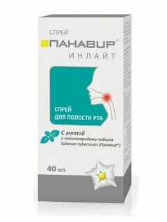 Панавир инлайт спрей для полости рта