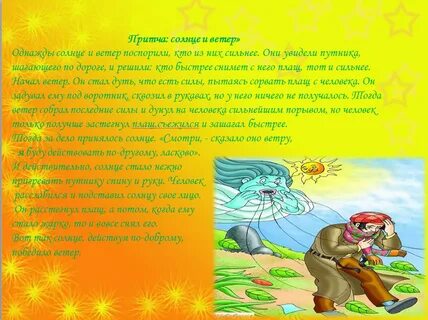 Ветра нет и нет ни солнца
