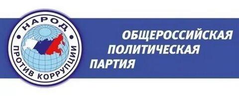 Партия коррупции