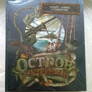 Издание остров
