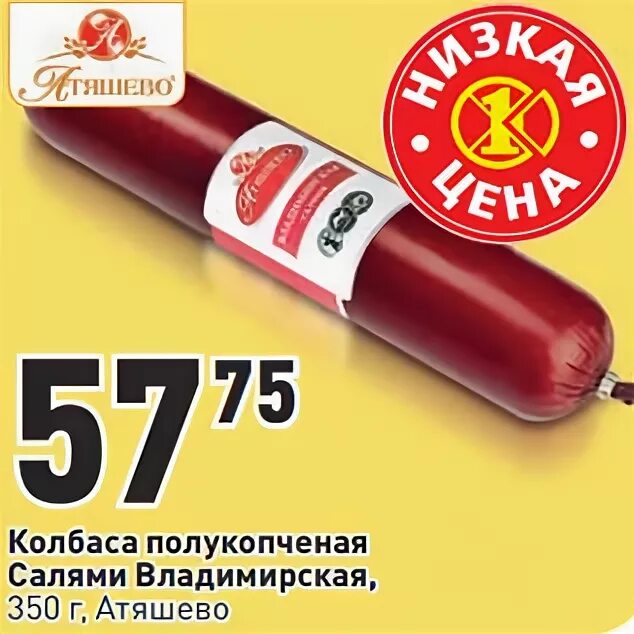 Авито атяшево