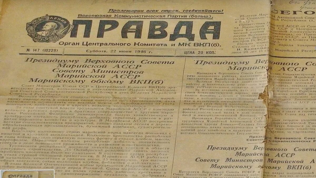 Правда пятой. 5 мая 1912 г. вышел первый номер газеты «правда». большевистская газета правда 1912 года. газета правда. советские газеты.