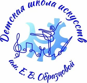 Дши образцовой салехард