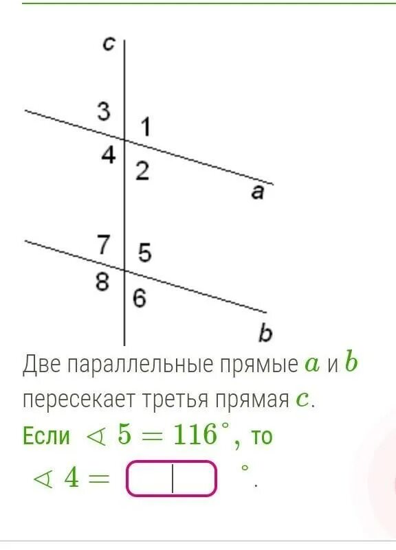 Рассмотри рисунок определи чему равен угол mnq