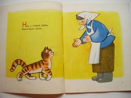 Ю коринец лапки читать полностью
