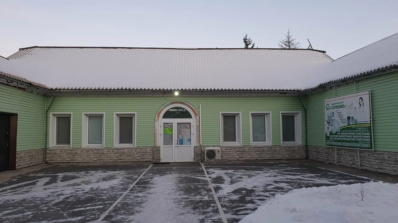 гармония спа владимир. ачинск юбилейная 7 гармония. кск гармония пангоды. хореографическая школа гармония. гармония ачинск 5 микрорайон 31а.