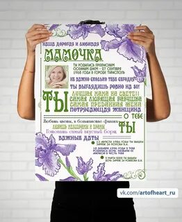 Мам мысли на дне