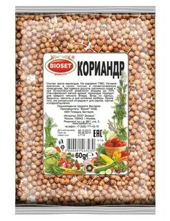 Кинза что это за приправа