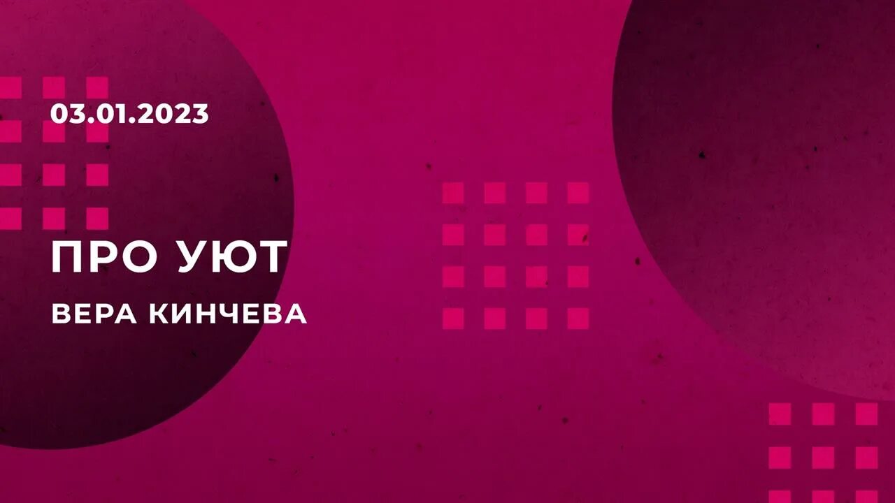 Подкаст лаб выпуски. Подкаст Лаб. Подкаст Лаб первый канал. Ведущая подкаст Лаб. Подкаст Лаб вчерашний выпуск.