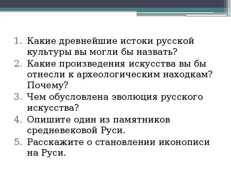 Определите какие из названных