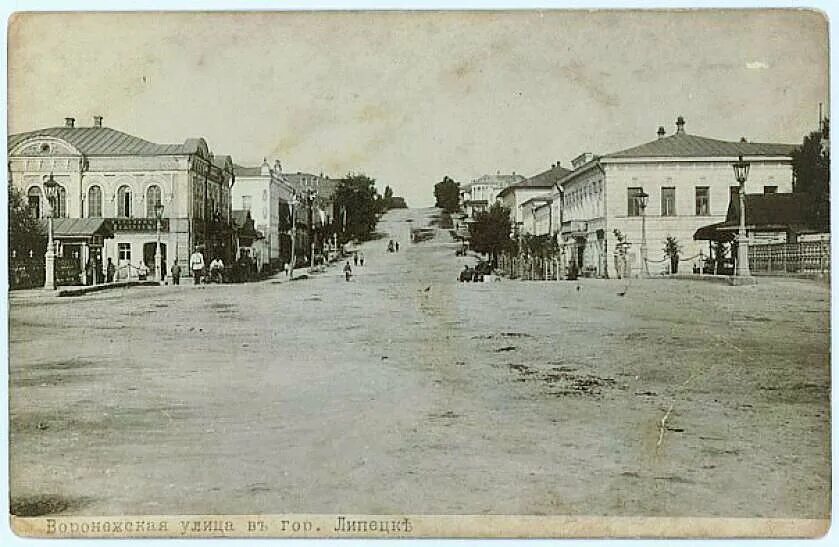 Липецк в древности. Архивы города липецка. Липецк в 18 веке. Старый липецк. Липецкая область 20 век.