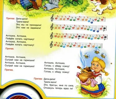 Детский садик нас встречает мы играем