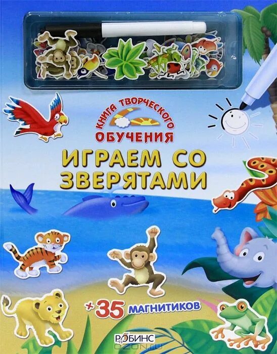 Игра зверята. Зверята играют. Маджонг: веселые зверята. Игра зверята. Лесные зверята обои.