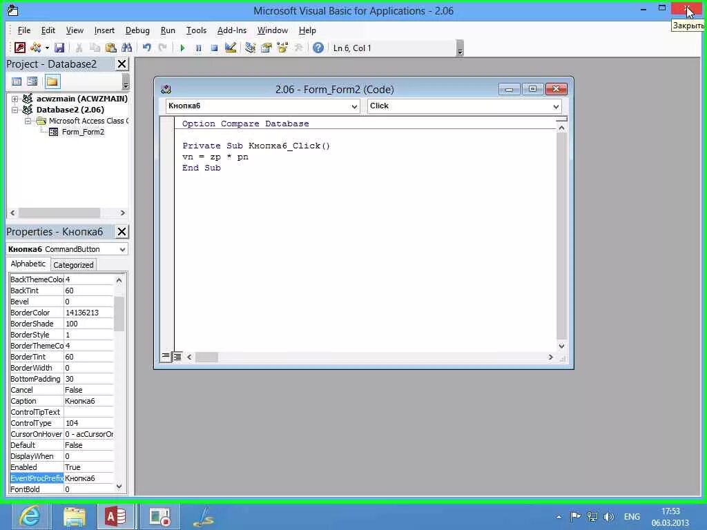 Vba как сделать окно меньше. Визуал бейсик в эксель. Кнопка commandbutton. Vba комментарии. Красивые кнопки в visual basic.