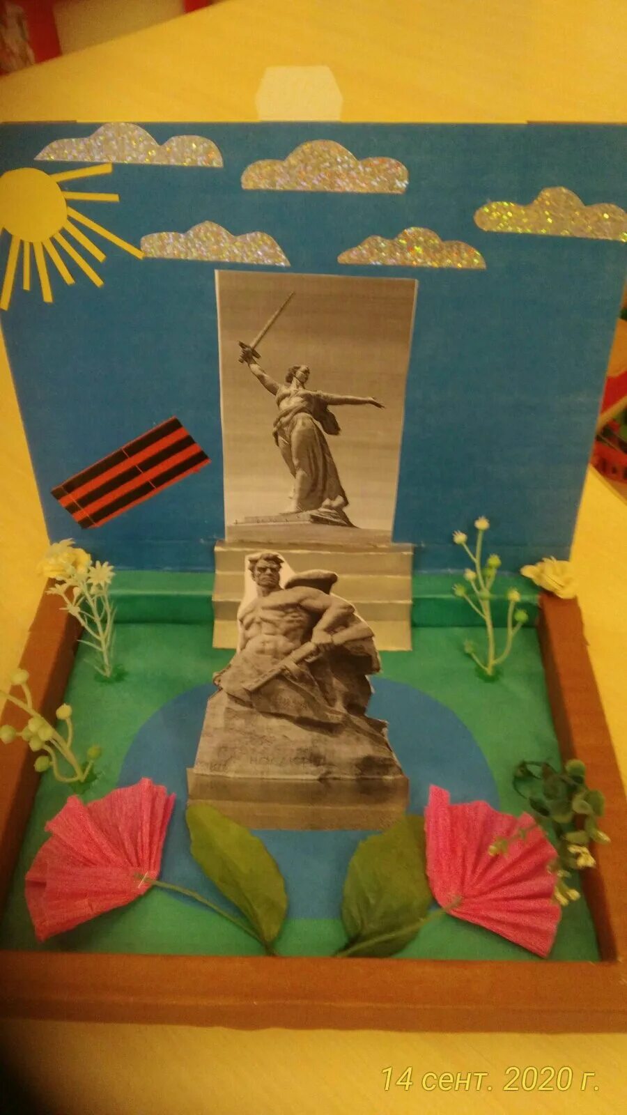 Макет памятника Мамаев Курган