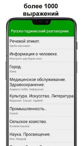 А Ебать По Таджикски Что Будешь