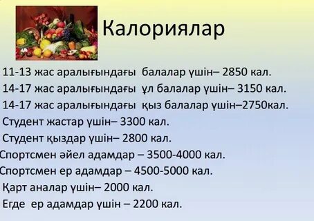 Жылап жатқан қыз секс